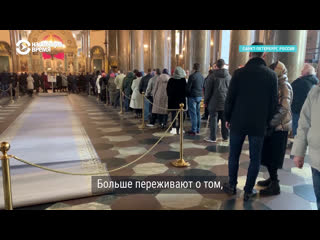 free российские верующие идут поклоняться в храмы несмотря на эпидемию hd