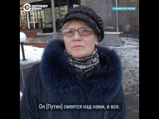 free что россияне думают о словах путина про средний класс hd