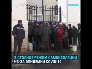 free кто помогает бездомным в москве во время режима самоизоляции hd