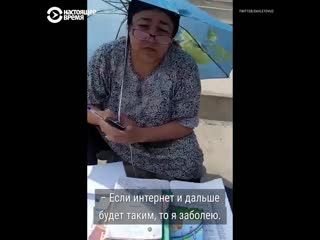 free учительница ведет уроки на крыше дома из за плохого интернета hd