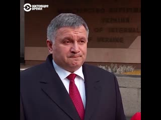 free что украинцы думают о реформе полиции и должен ли аваков уйти в отстау hd