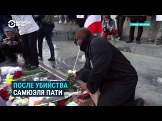 free во франции люди вышли на улицы из за молодые учителя hd