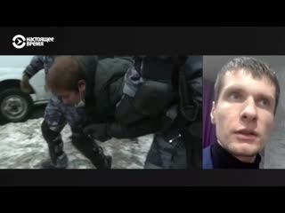 free полицейский из иваново уволился в знак протеста против приговора навальному hd