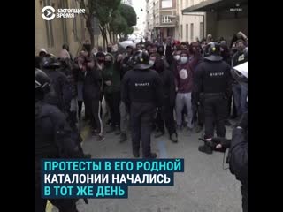 free в испании тысячи людей вышли на протесты в поддержку рэпера пабло хаселя hd