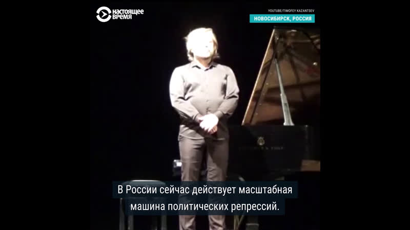 free пианист во время концерта предложил помочь сидящей в сизо hd