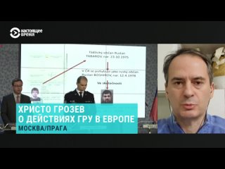 free христо грозев о подробностях спецоперации российских спецслужб которая привела к взрывам на складе боеприпасов во hd