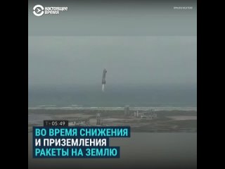 free spacex успешно посадила ракету которая должна доставлять людей на марс и луну hd