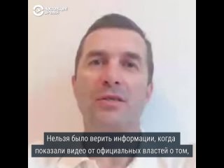 free отец протасевича о том почему он не верит что с сыном все в порядке hd