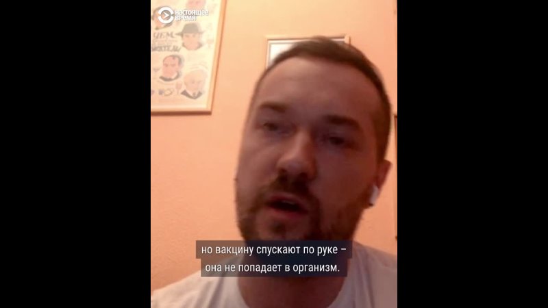 free как работает нелегальный рынок сертификатов о вакцинации hd