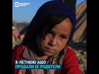 free из за долгов и голода родители продали 18 летнюю ашо взрослому мужчине за 3000 hd
