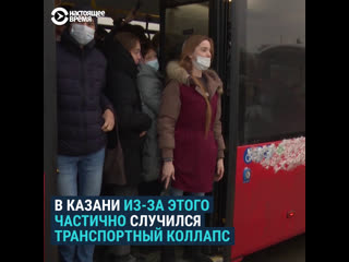 free что жители казани думают о ввдении qr кодов для поездок на общественном транспорте hd