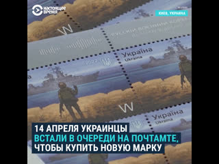 free в украине очереди чтобы купить марку с фразой о русском военном корабле hd
