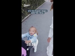 free последнее видео с погибшей в результате удара по виннице 18 летней лизой hd