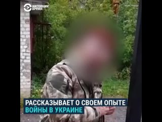 free монолог контрактник армии рф о войне в украине и чечне hd