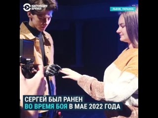 free история юлии и сергея который потерял руку на фронте hd