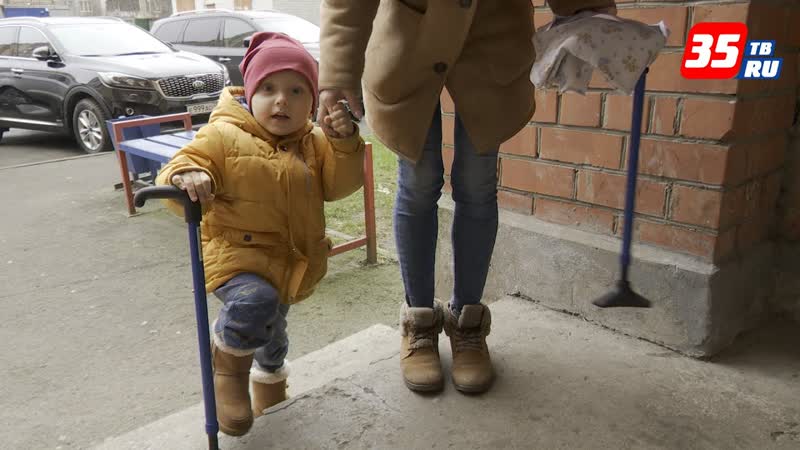 free спасибо за новые ножки семья из череповца благодарит всех кто помог вылечить их сына hd