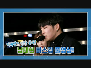 free blooming melody 2 남태현의 버스킹 비하인드 풀버전을 점심 먹기 전에 한 개 더 있다는 것이 함정 hd