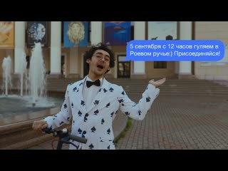 free гуляем в роевом ручье с траляля и труляля hd