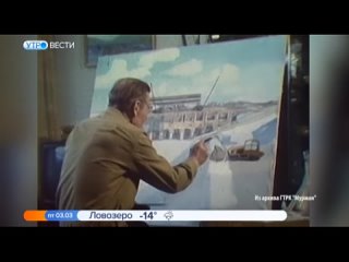free 3 марта исполняется 99 лет со дня рождения писателя и художника свена локко hd