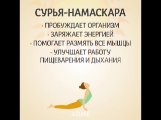 free утренняя практика сурья намаскар комплекс приветствия солнца hd