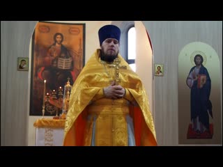free проповедь настоятеля храма иерея павла курбатова в день прощеного воскресенья 1 марта 2020 г hd
