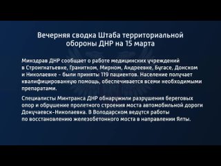 free просим жителей республики обращать особое внимание на появление в населённых пунктах подозрительных лиц hd