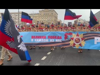 free наши молодые принимают участие в акции бессмертный полк в москве pro respubliku t medonbassinfograd hd