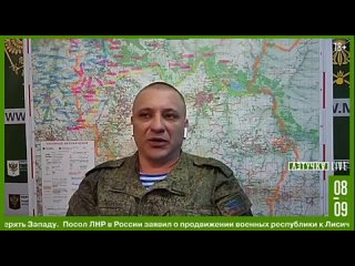 free официальный представитель народной милиции лнр подполковник андрей марочко в нашем стриме летучка как проходят hd