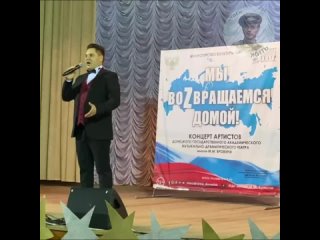 free донецкая муздрама продолжает гастрольный тур мы воzвращаемся домой полезнаяинформация 7 августа в 1600 с саханка ул hd