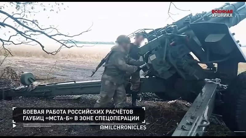 free 10 сентября военная хроника главные события этого дня milchronicles t medonbassinfograd hd