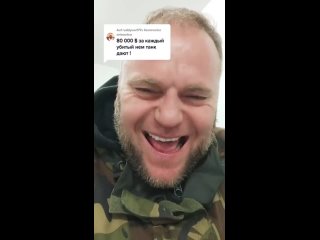 free за уничтоженный абрамс российские бизнесмены дают 80 тыс нашим бойцам но здесь есть проблема теперь наши парни hd