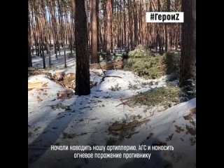 free рота старшего лейтенанта юрия плюсовских вела наступление в лесопосадках хорошо укрепленных украинскими войсками hd