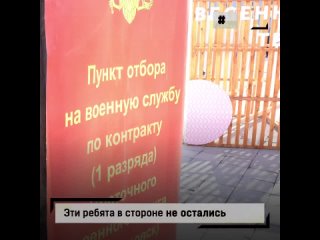 free не остались в стороне и подписали контракт чтобы служить родине что движет этими молодыми ребятами сами они говорят hd