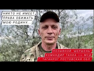 free никто не имеет права обижать мою родину мне сорок восемь лет прибыл на сво добровольцем раньше проживал в италии hd