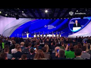 free президент принимает участие в пленарном заседании форума будущих технологий вычисления и связь квантовый мир hd