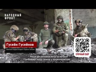 free десантники сегодня мужественно и самоотверженно бьются на самых горячих направлениях рядом с ними каждый день hd