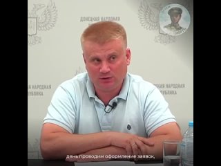 free в днр расширят господдержку аграриев герои мнение эксперта днр с 2024 года в регионе начнут субсидировать отрасль hd