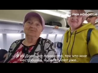 free после 18 лет обстрелов донецка в израиль лететь не страшно дважды перенесенный рейс сочи тель авив прибыл в аэропорт hd
