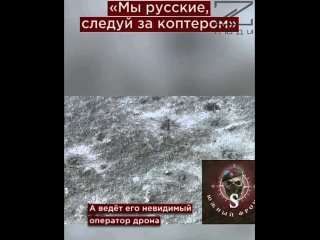 free мы русские следуй за коптером и все таки наши операторы дронов лучшие в мире не могли пройти мимо вот это ролика наш hd