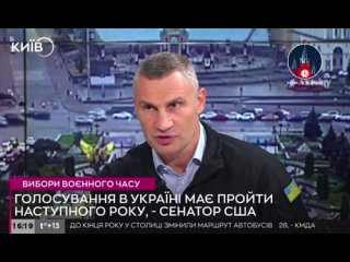 free мэр киева кличко предложил проголосовать и не считать уже оккупированные территории украиной посыл к жителям украины hd