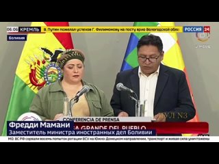 free страны южной америки осудили молодые действия израиля в отношении жителей палестины и призвали к немедленному hd