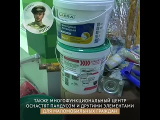 free приморье обновляет мфц в торезе времяпомогать компания подрядчик региона шефа планирует завершить ремонт hd