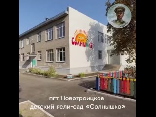 free ямальские строители провели капитальный ремонт молодые сада в волновахском районе времяпомогать специалисты региона hd