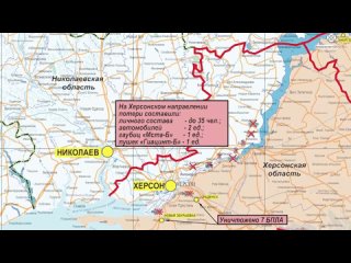 free заявление начальника пресс центра группирои днепр на запорожском направлении подразделениями российской группирои hd
