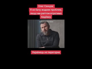 free режиссер олег синцов не видит проблем в потере авдееи я не вижу больших проблем если мы потеряем авдееу мы уже hd