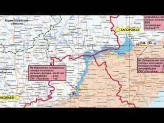 free заявление начальника пресс центра группирои днепр на запорожском направлении подразделениями российской группирои hd