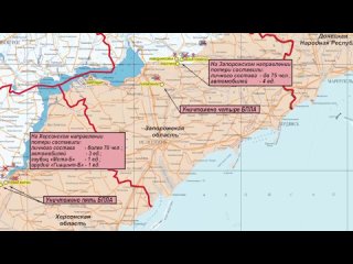 free заявление начальника пресс центра группирои днепр на запорожском направлении подразделениями российской группирои hd