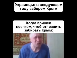 free не ну а кто то другой не может забрать крым чому я нгп раzvедка t medonbassinfograd hd