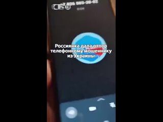 free россиянка приняла телефонный звонок от госуслуг россии предложили перенаправить некое письмо украинский говор было hd