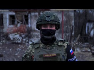 free военные следователи ск россии зафиксировали очередные преступления вфу в отношении мирных жителей днр так украинские hd